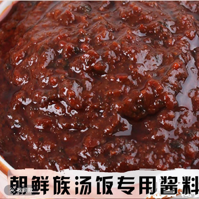 野苏子酱 300g 延边朝鲜族汤饭酱 牛肉酱拌饭酱