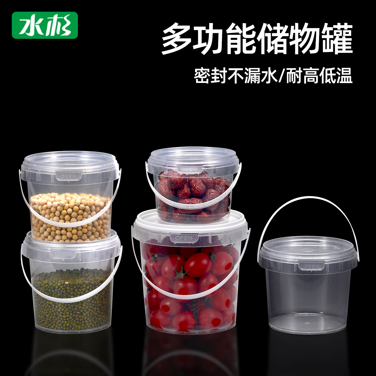 密封桶塑料瓶带盖食品级杂粮存粮囤粮分装桶泡菜储物罐收纳空桶