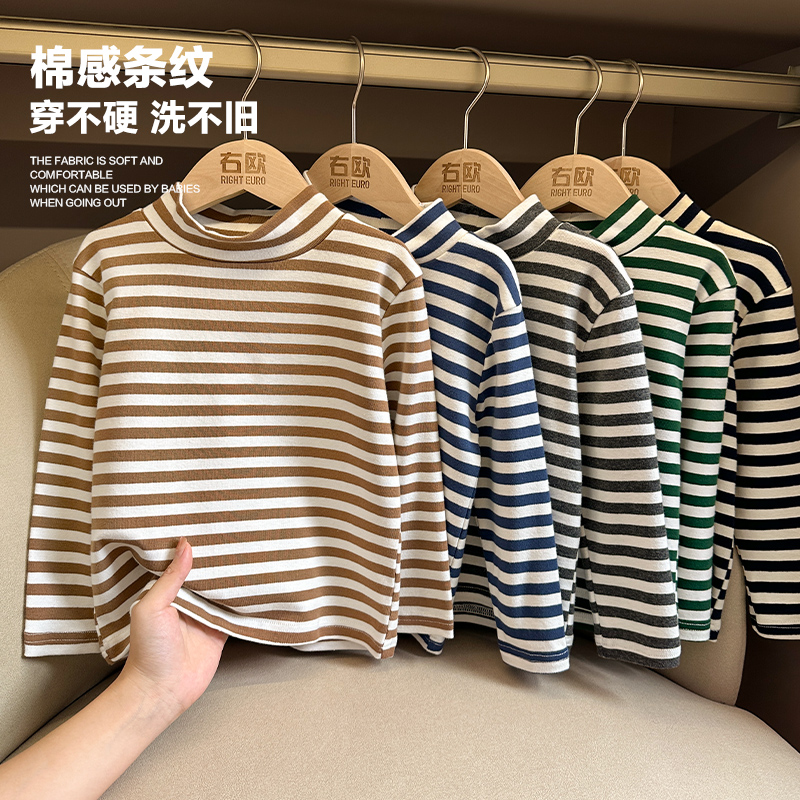 【冬季新品】男童半高领条纹打底衫秋冬款儿童装宝宝秋衣上衣U15017