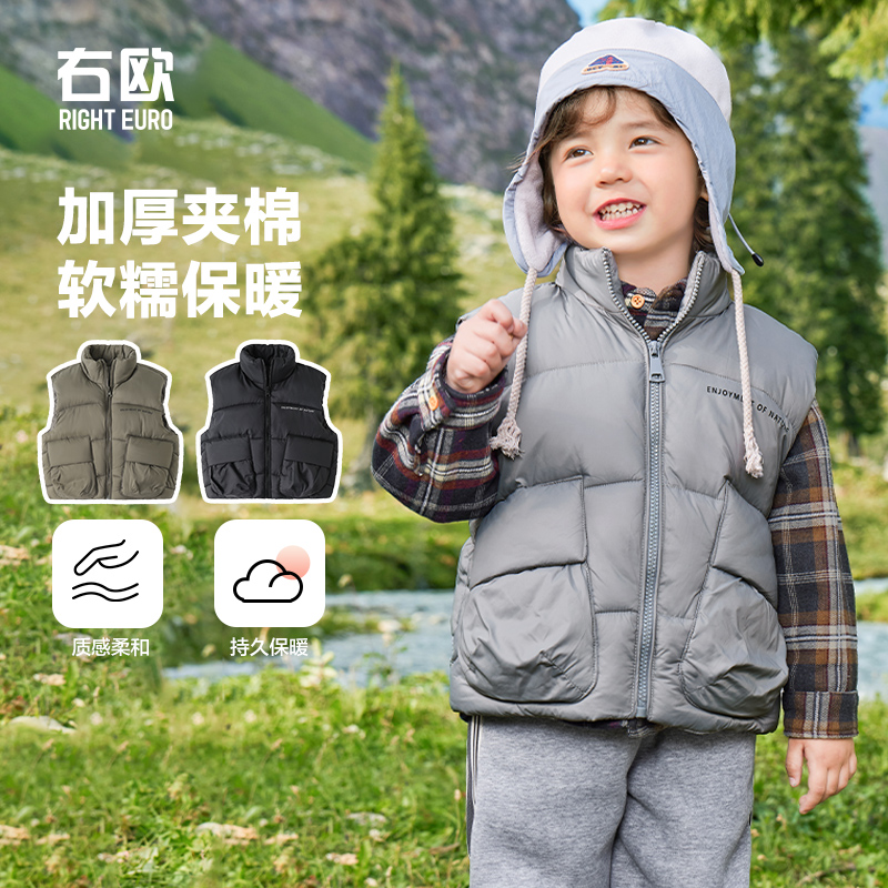 男童立领棉衣马甲夹棉背心冬装秋冬童装宝宝儿童小童冬季潮U15117