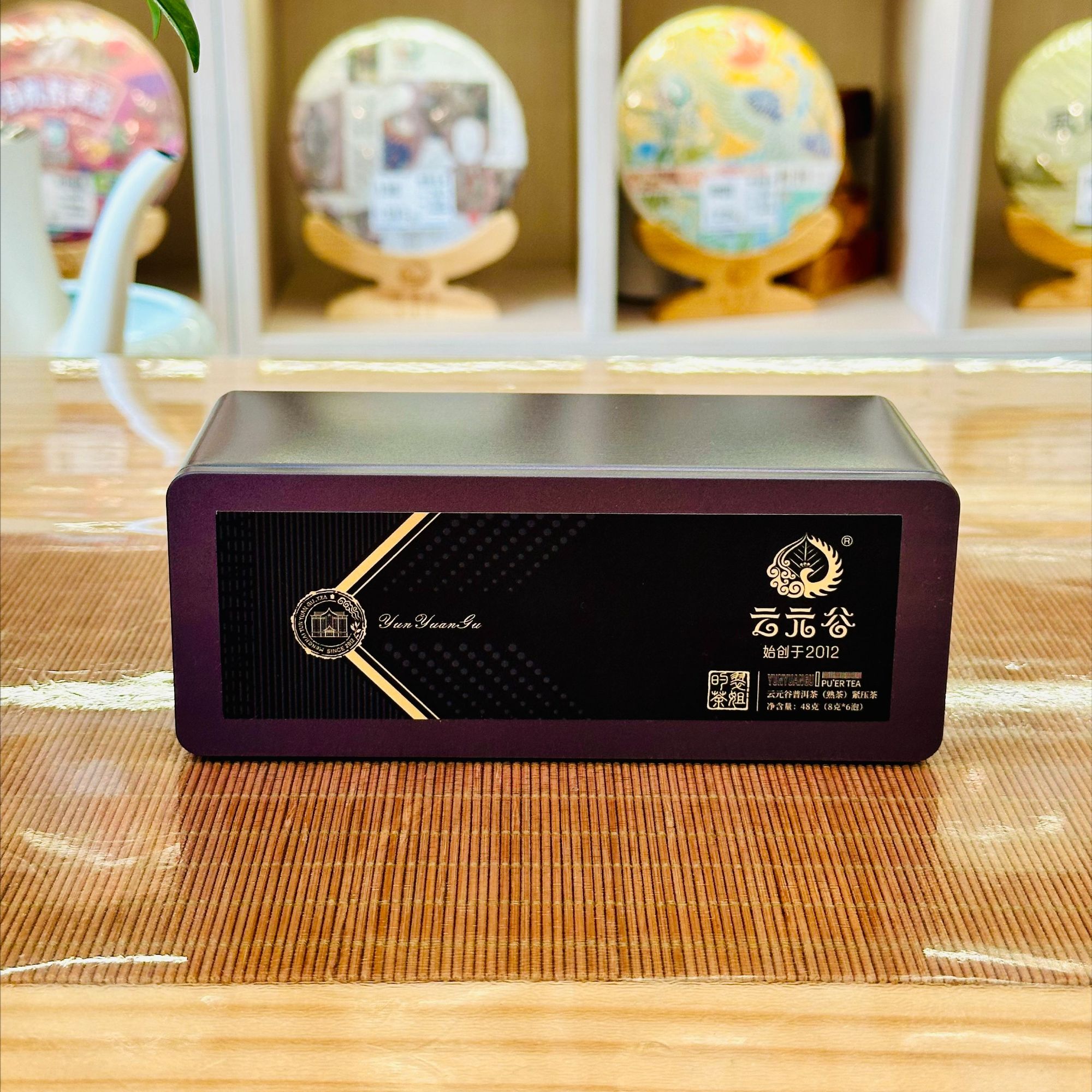 【翠姐的茶】高端普洱年份熟茶《和》48g