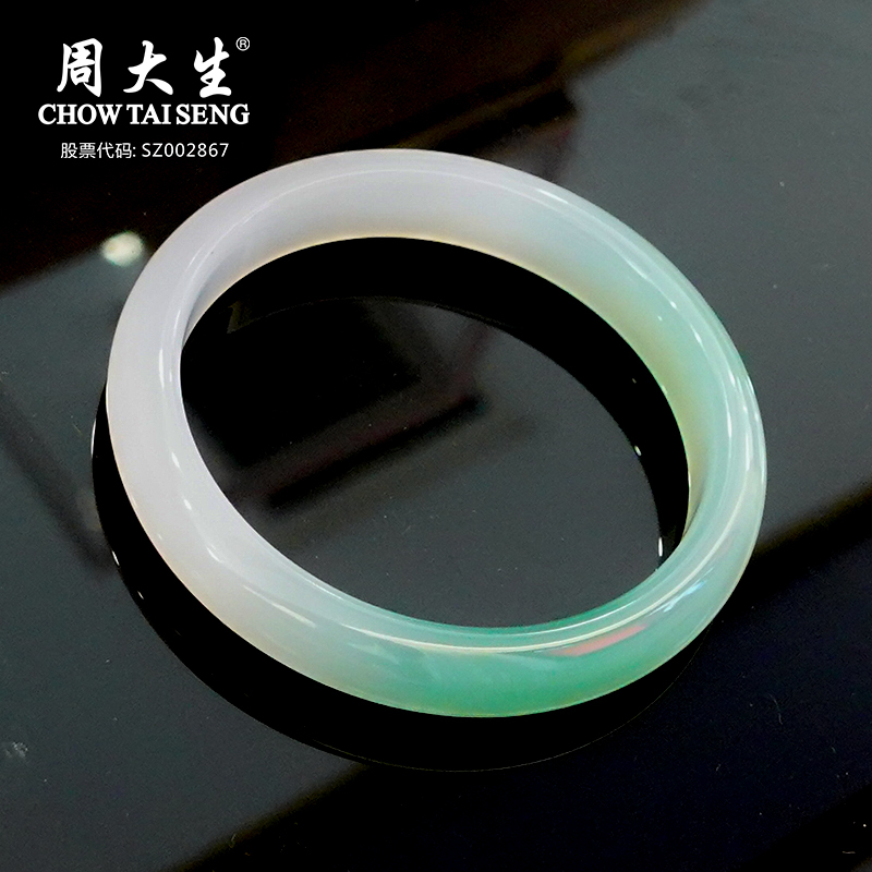 Chow Tai Seng/周大生玉镯子半山半水天然玉髓冰种玉髓镯子
