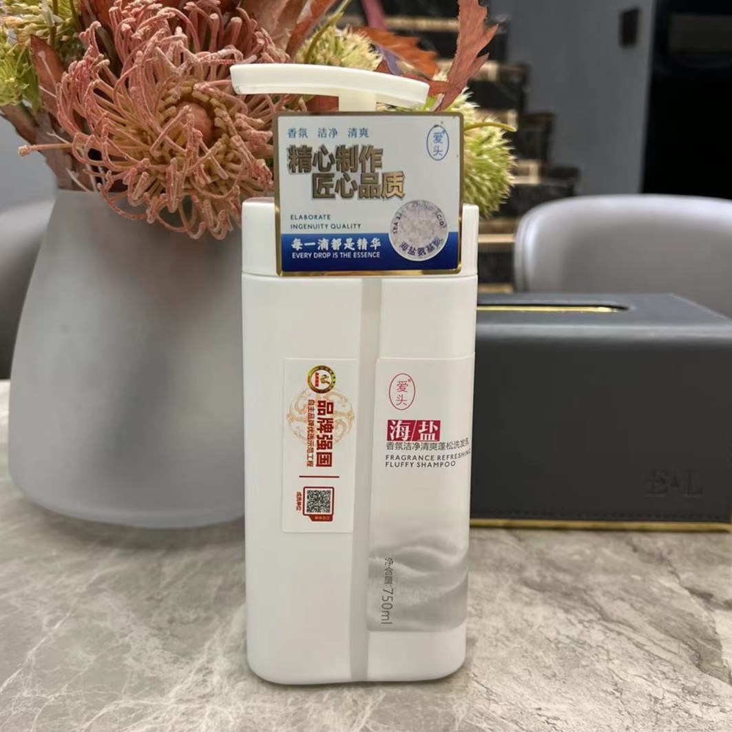 爱头海盐香氛洁净清爽蓬松洗发乳