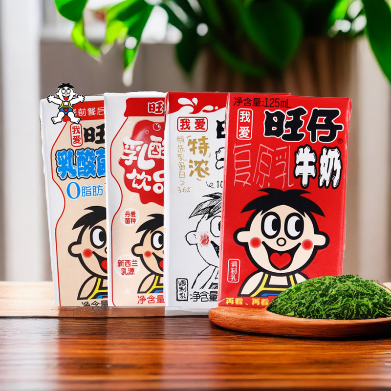 WANT-WANT/旺旺旺仔牛奶125ml儿童节方便