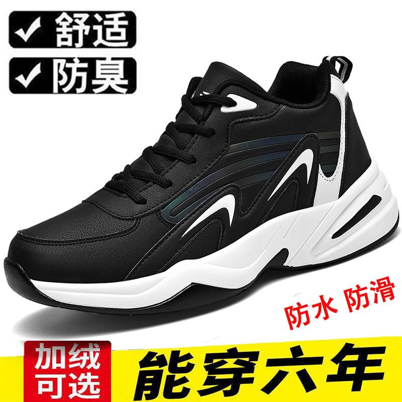 安踏流行秋冬季2023新款运动鞋男款防水旅游鞋防滑耐磨男士鞋子轻