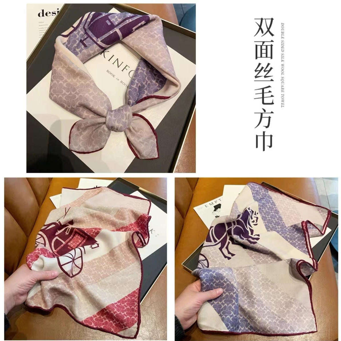 Z007 英伦风桑蚕丝羊毛围巾丝巾65x65cm百搭围巾丝巾披肩 Z