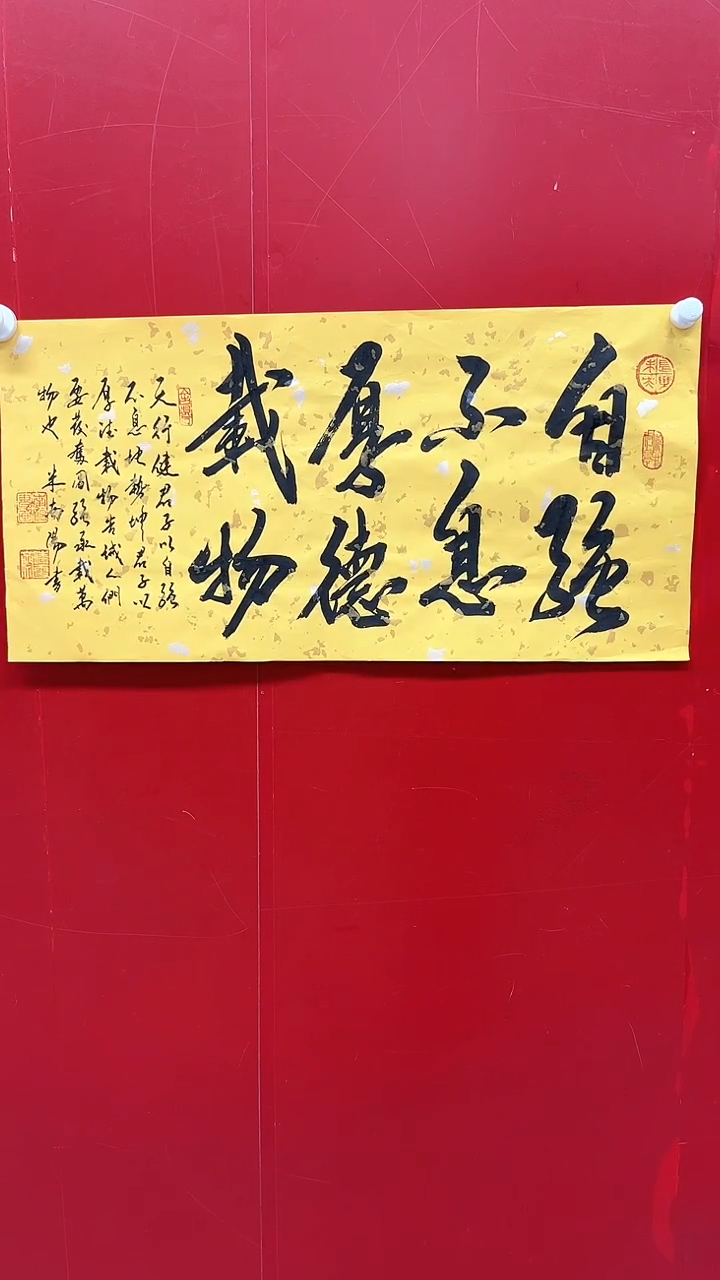 【闪购商品】书法精品老师书法
