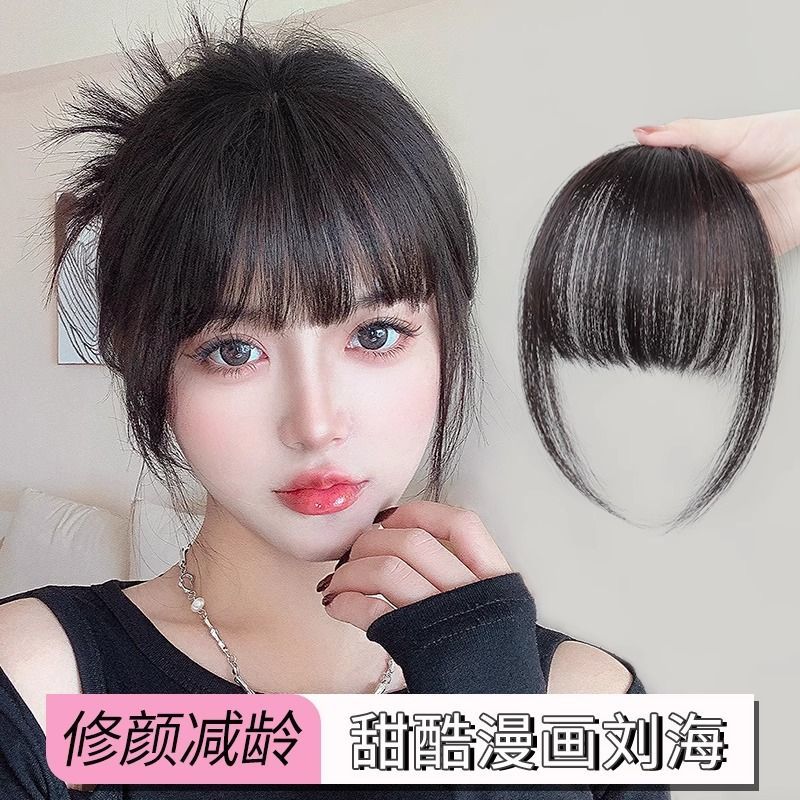 自然空气仿真发刘海假发片齐流海自然网红假刘海超薄留海隐形无痕