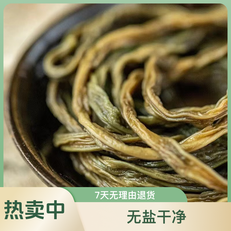 农家干豇豆传统干菜高品质无硫干夏季无盐干净手工鲜嫩特产夏季