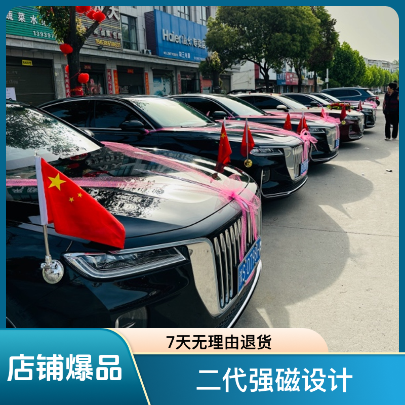 免打孔二代强磁汽车装饰摆件不伤车漆 精品一对（2只）加厚