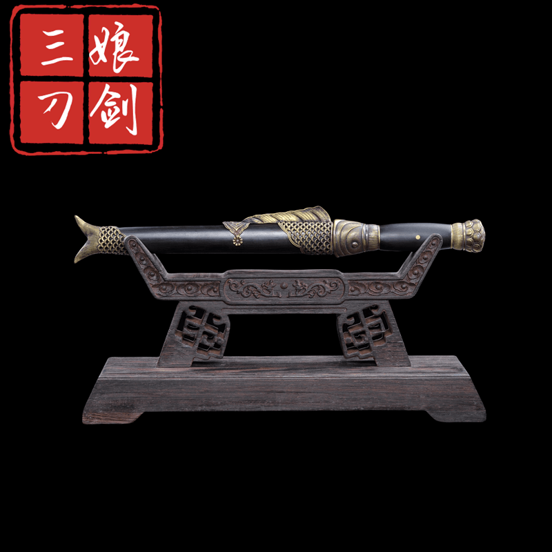 【三娘刀剑】沈庭璋·鱼肠剑（黑檀）
