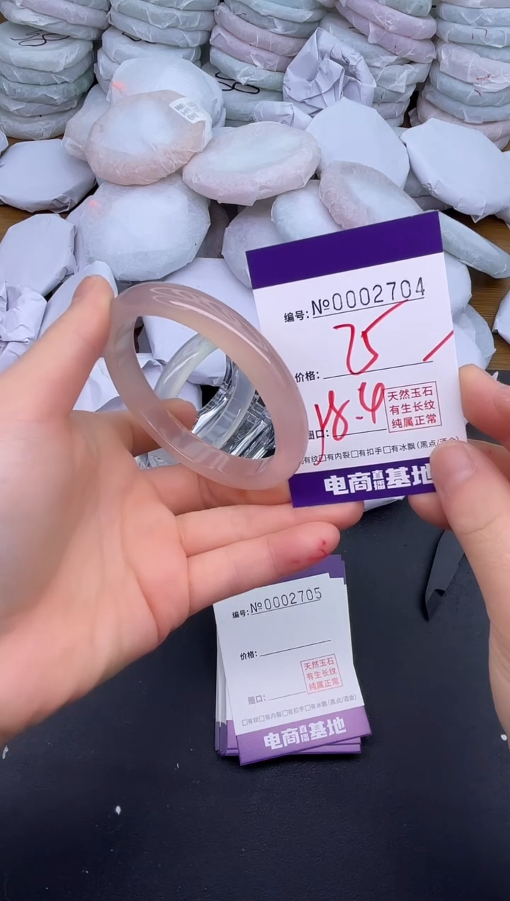 玛瑙/玉髓手镯未镶嵌2704