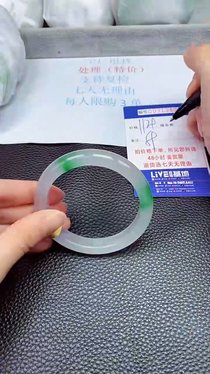 饰品拍下以实物为准31345