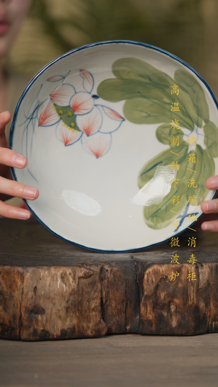 【闪购商品】碗景德镇高温釉下彩可微波烤箱洗碗机