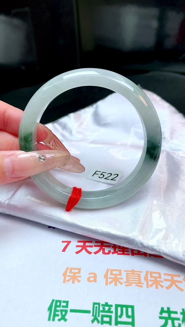 【闪购商品】翡翠手镯未镶嵌缅甸天然A货翡翠