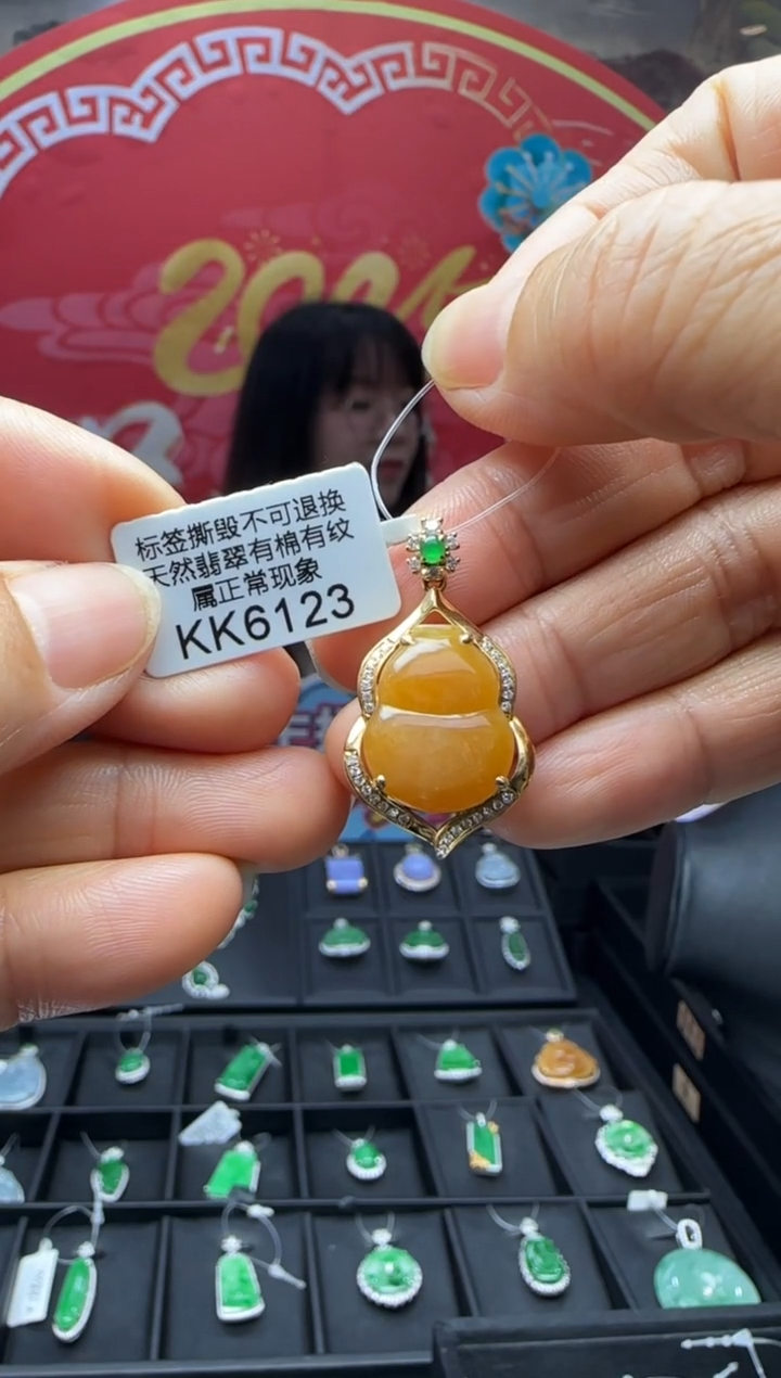 【闪购商品】翡翠颈饰18K金镶嵌KK6123葫芦 退货扣运营费100