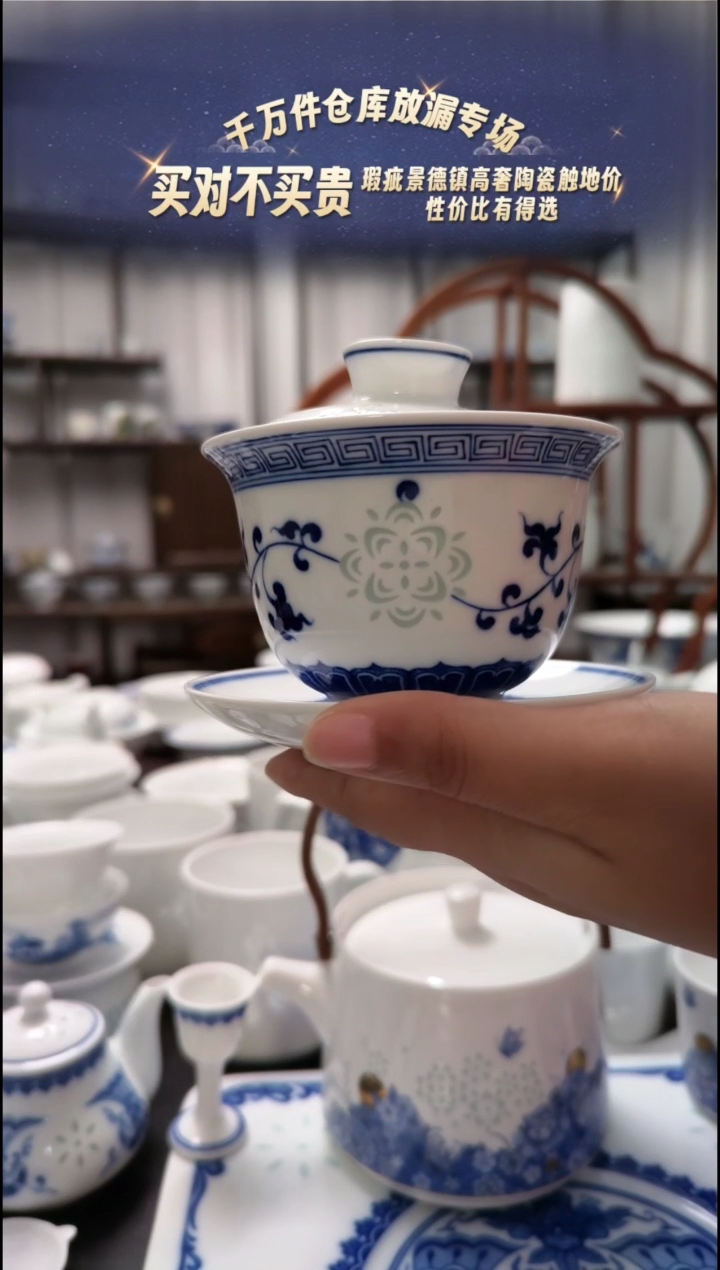 【闪购商品】瓷手工手绘丝路三才盖碗一套