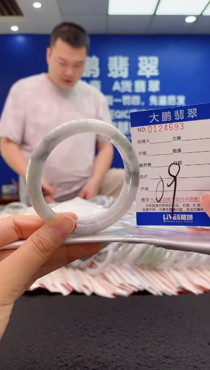 翡翠手镯未镶嵌AAAAAAAAA