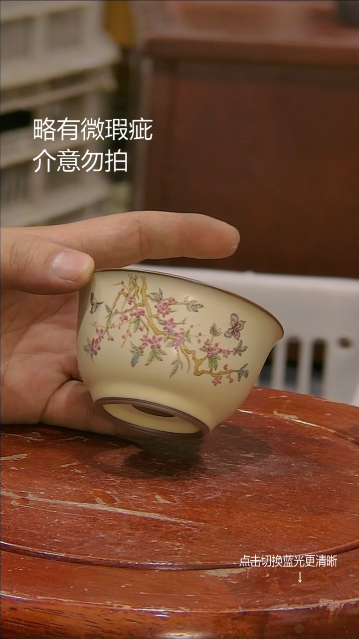 瑕疵介意勿微拍@h078.