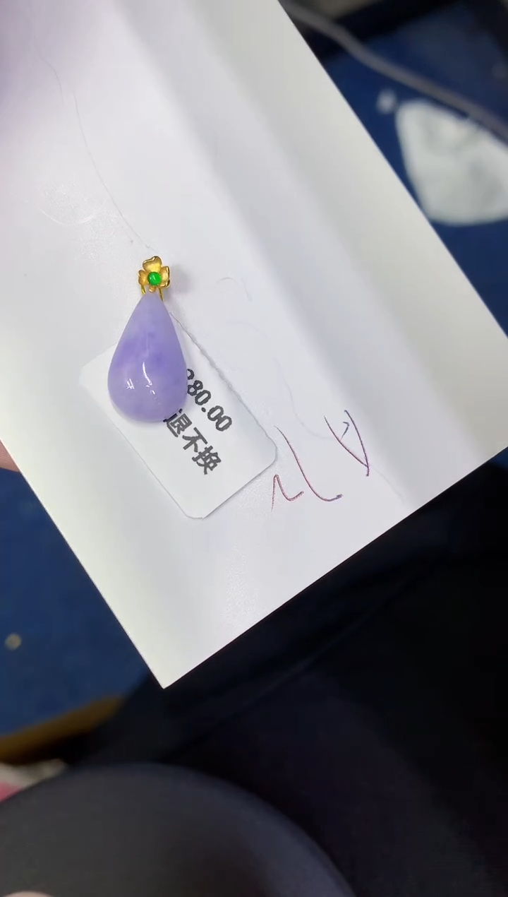 颈饰18K金镶嵌翡翠缅甸天然翡翠A货