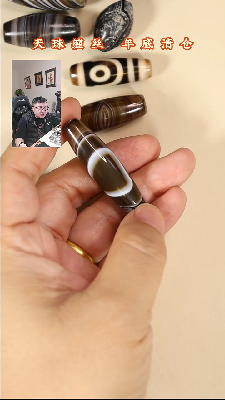 未镶嵌颈饰玛瑙/玉髓12568945