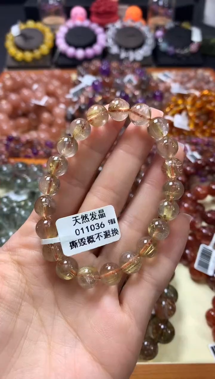 未镶嵌手链水晶9*