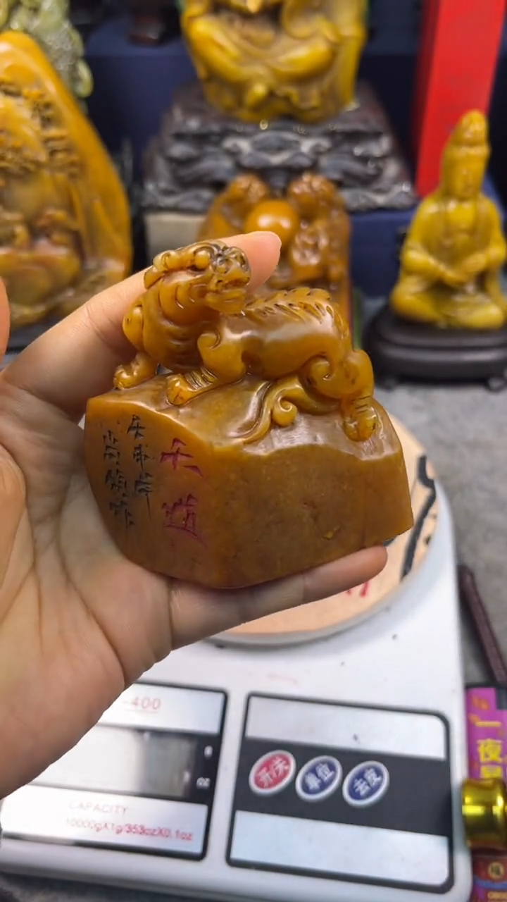寿山石印石篆刻印章