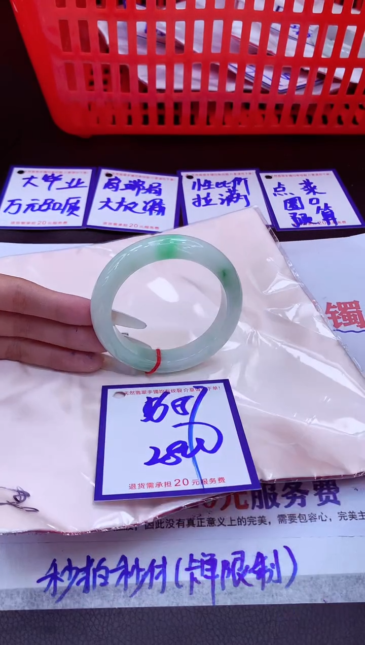 未镶嵌手镯翡翠11111111