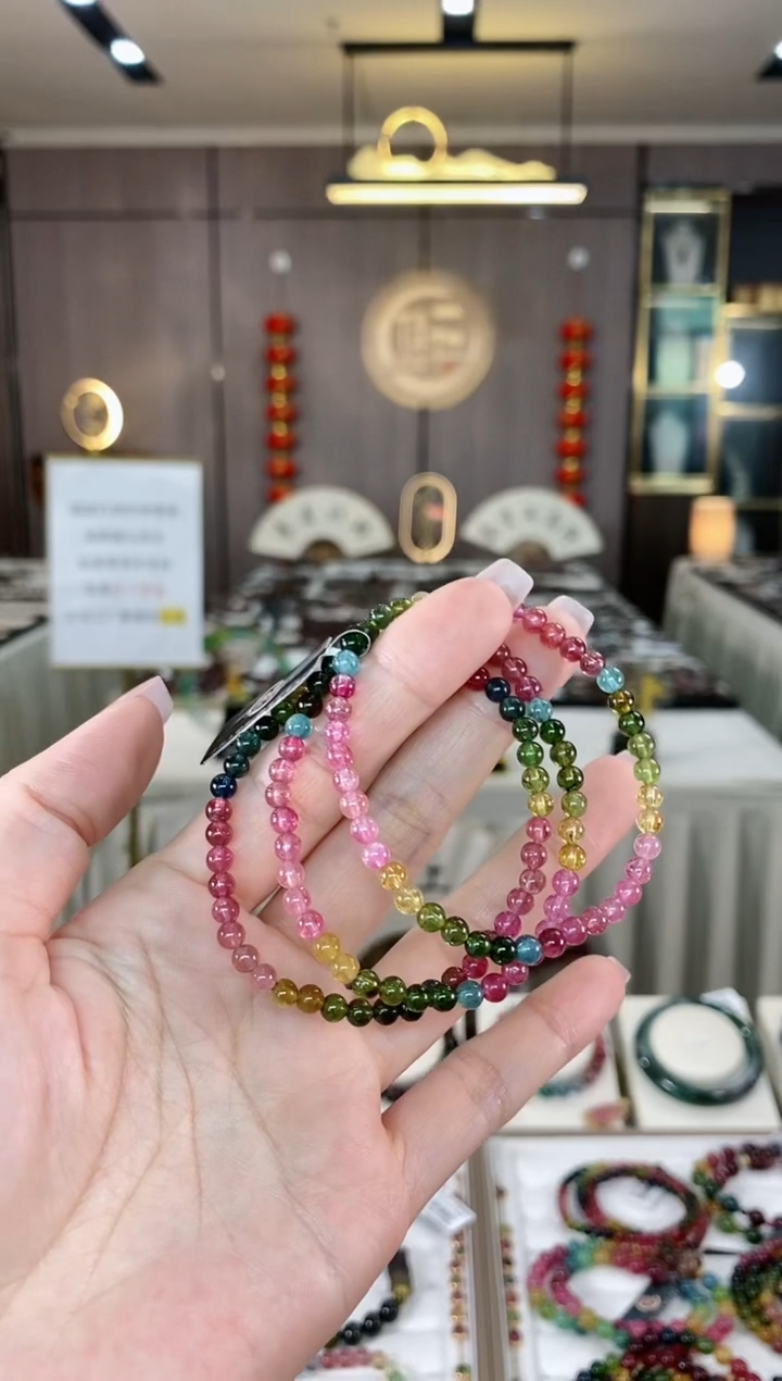 【闪购商品】碧玺单圈手串4mm+未镶嵌（多样性发一条）hon