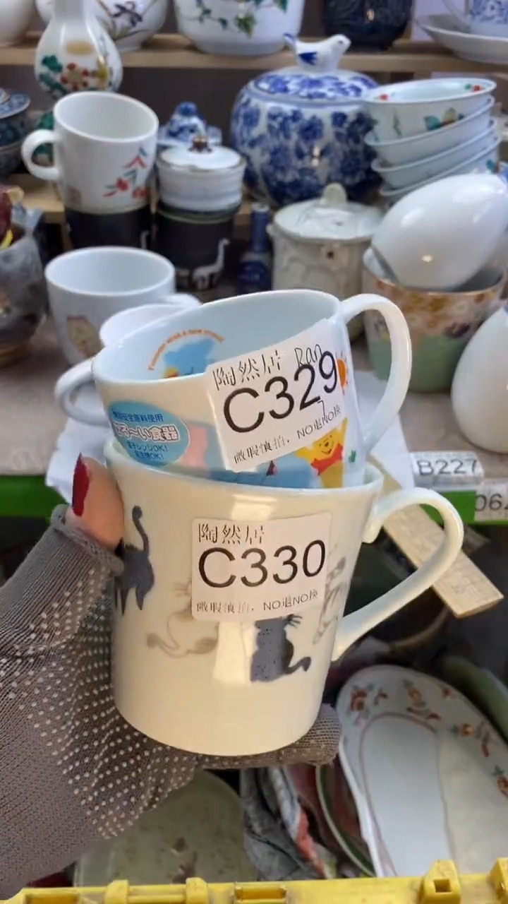 瓷片R*n回流瓷器默认微瑕C329.330