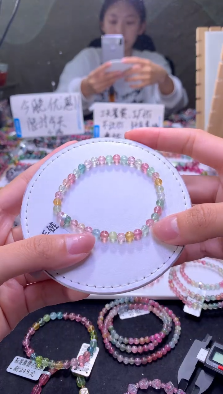 未镶嵌手串碧玺A93【天然碧玺】