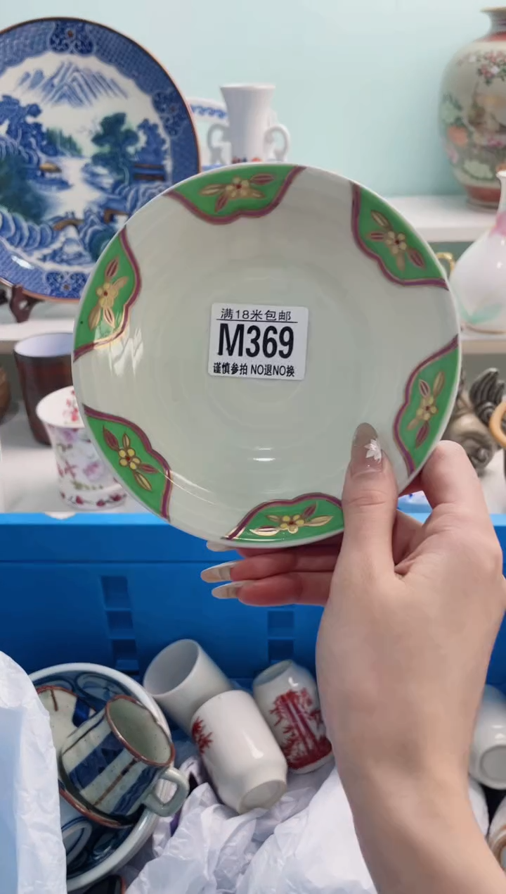 陶瓷妙**…M369***********