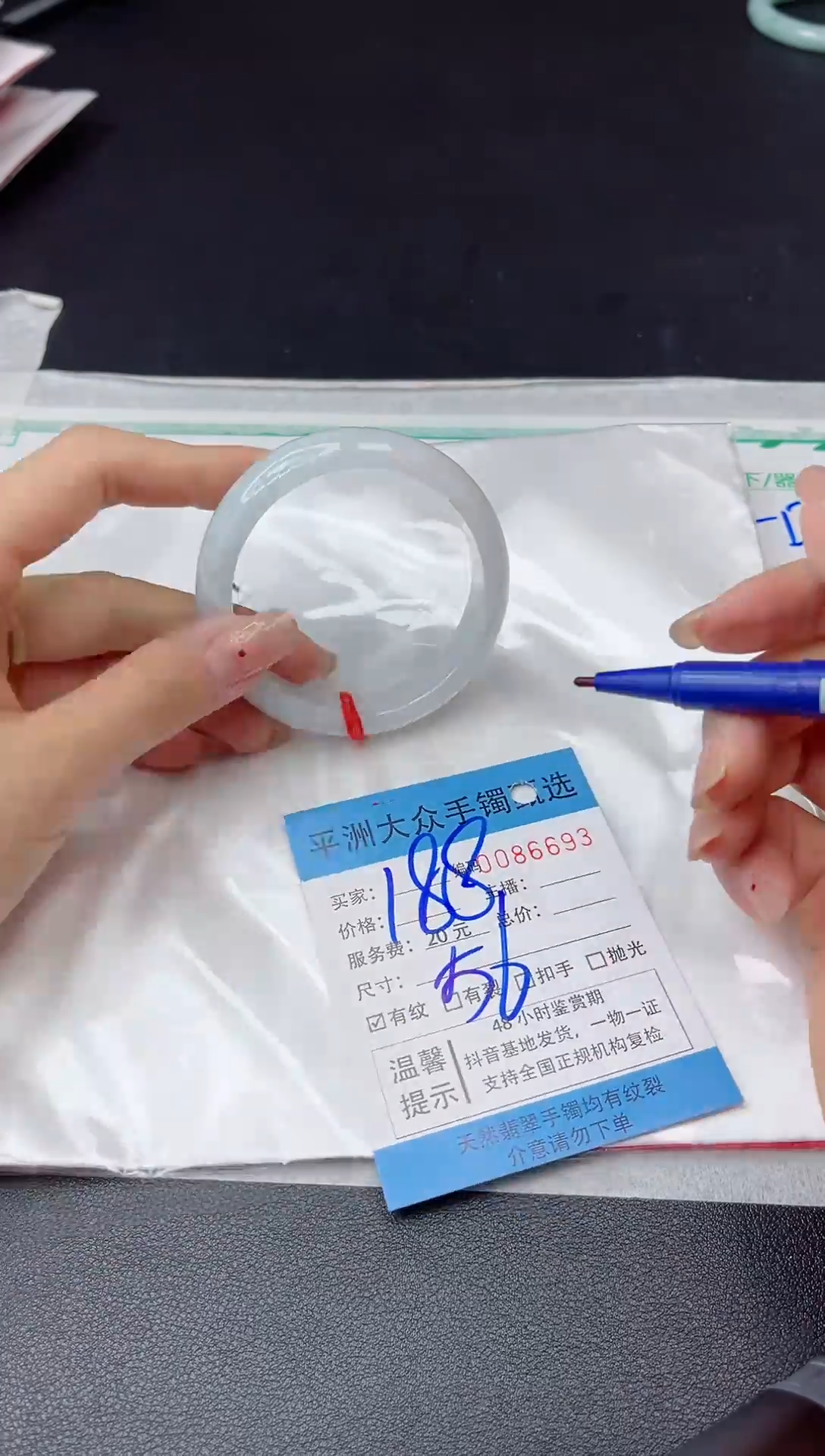 【闪购商品】翡翠手镯未镶嵌翡翠手镯