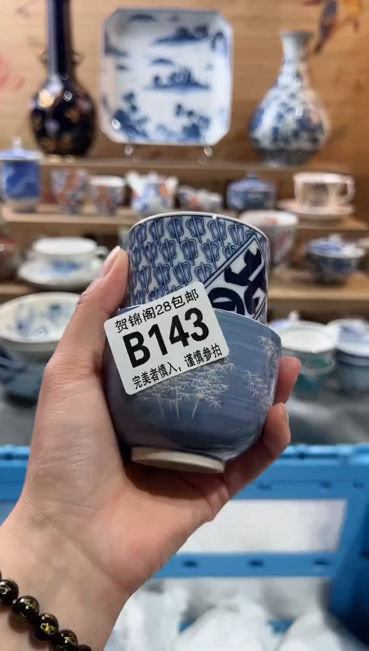 【闪购商品】瓷片当天满28米包邮B143