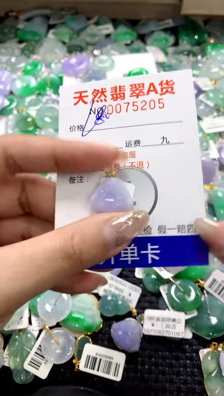 颈饰18K金镶嵌翡翠1111111111111111