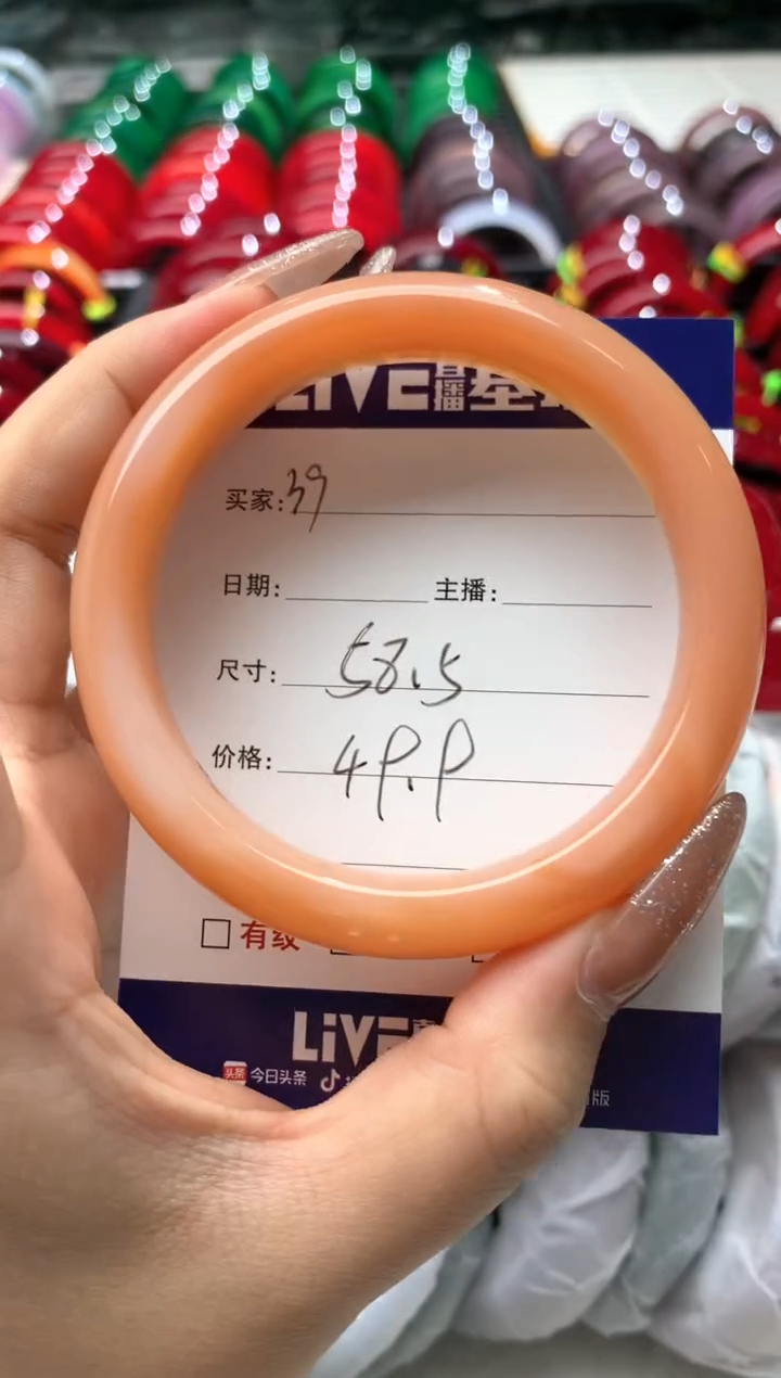 【闪购商品】玛瑙/玉髓手镯未镶嵌39