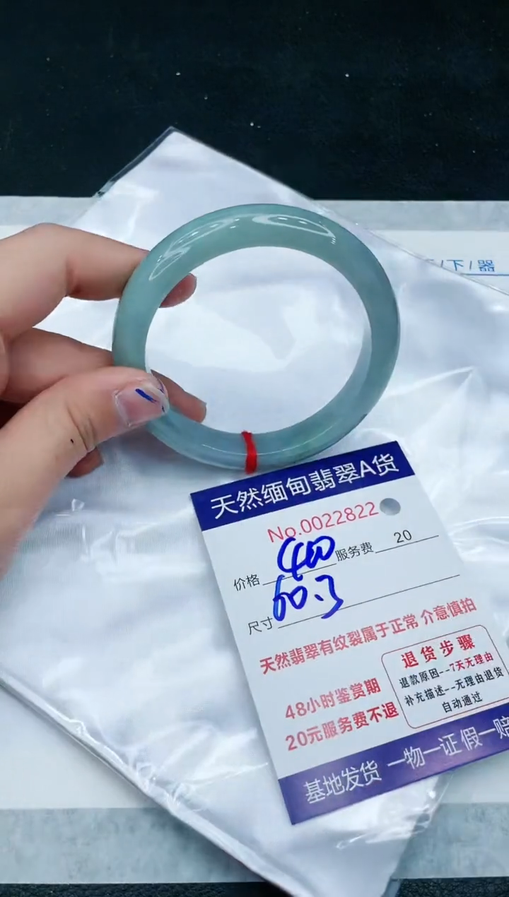 【闪购商品】翡翠手镯未镶嵌11111111111