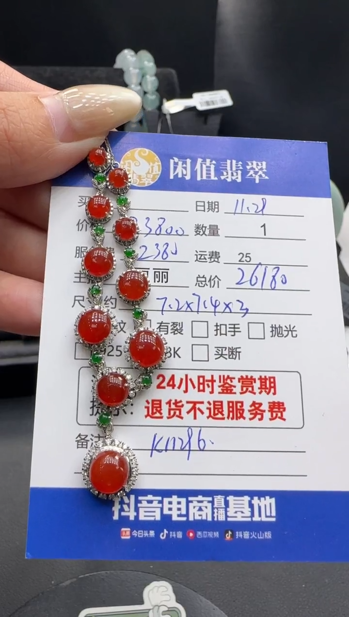 颈饰18K金镶嵌翡翠翡翠项链