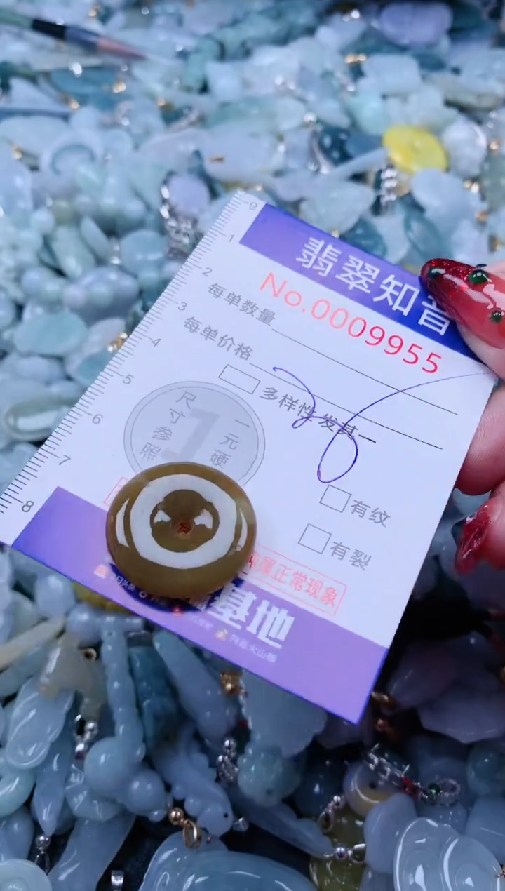 【闪购商品】翡翠吊坠(不含链)未镶嵌9955