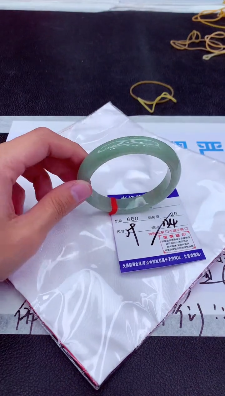 【闪购商品】翡翠手镯未镶嵌1111111111111111