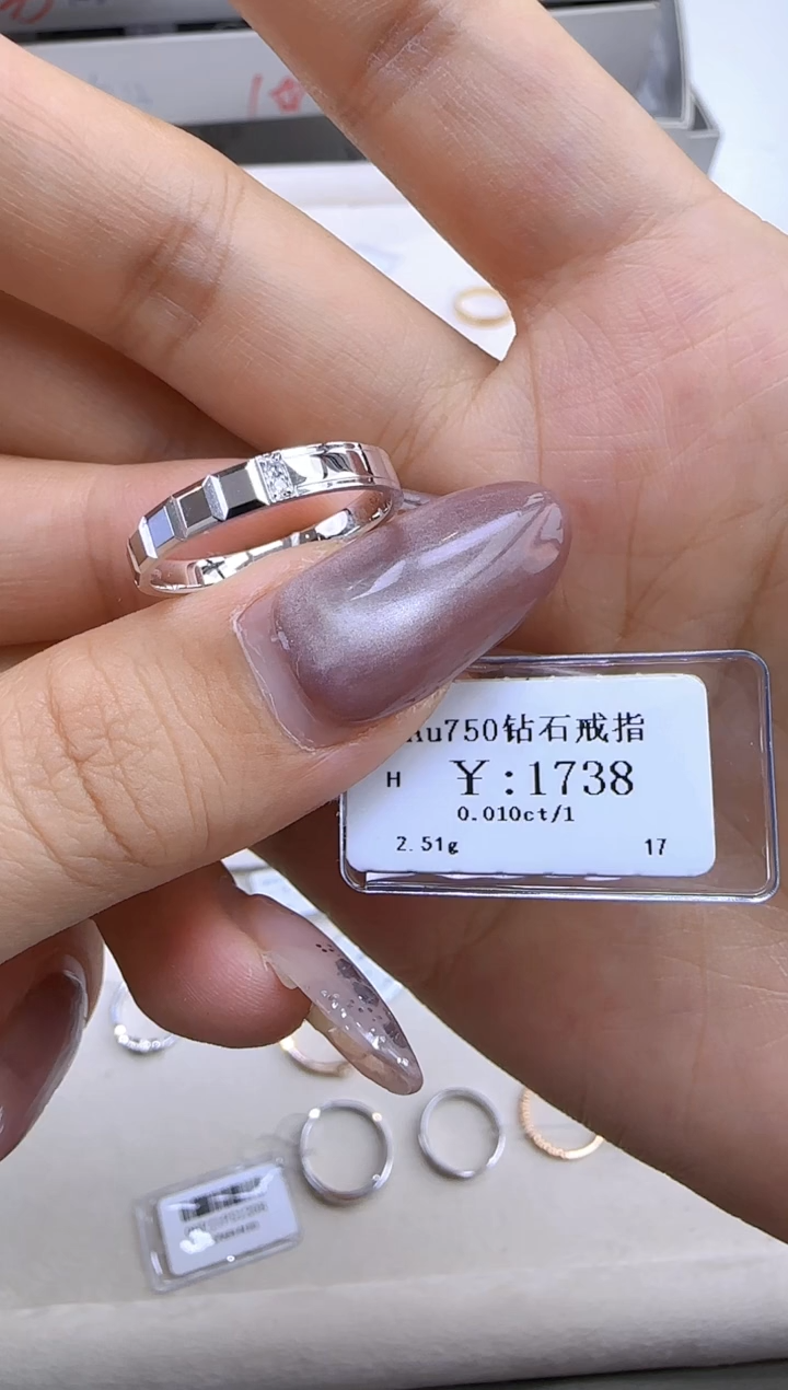 【闪购商品】钻石戒指/指环18K金镶嵌157000