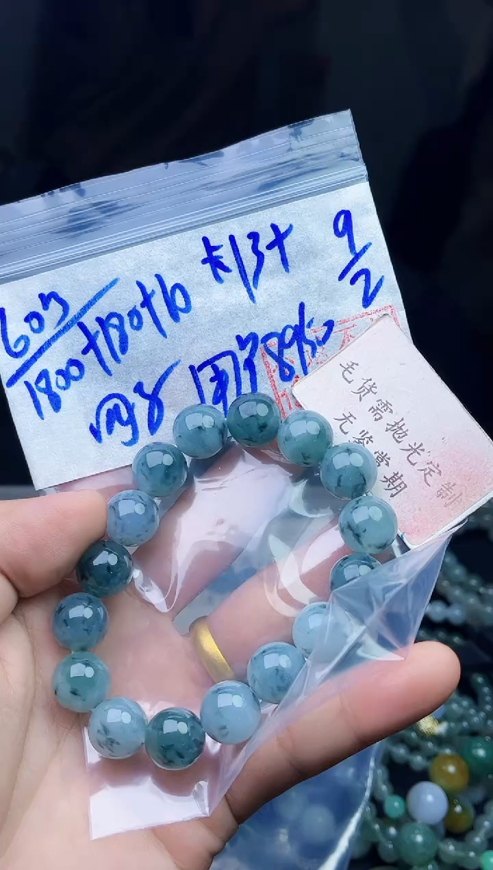 【闪购商品】定制翡翠未镶嵌毛货需精细抛光拍一发一