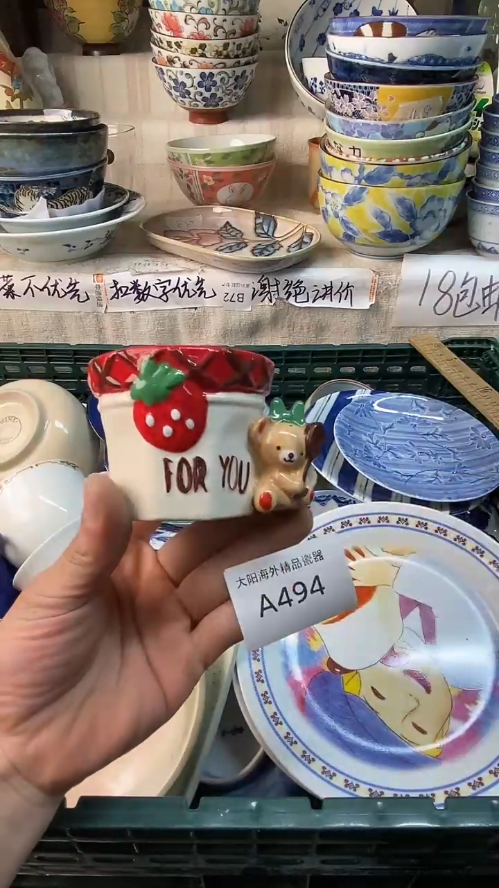 瓷片艳****e感谢您一直以来的支持