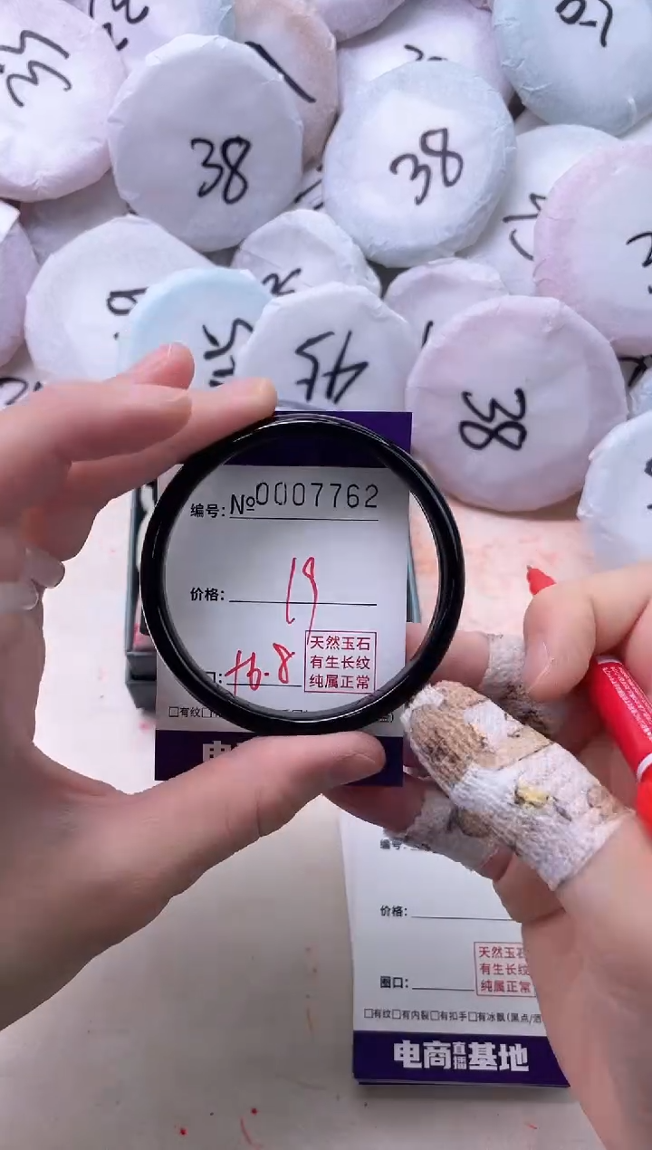 【闪购商品】玛瑙/玉髓手镯未镶嵌7762