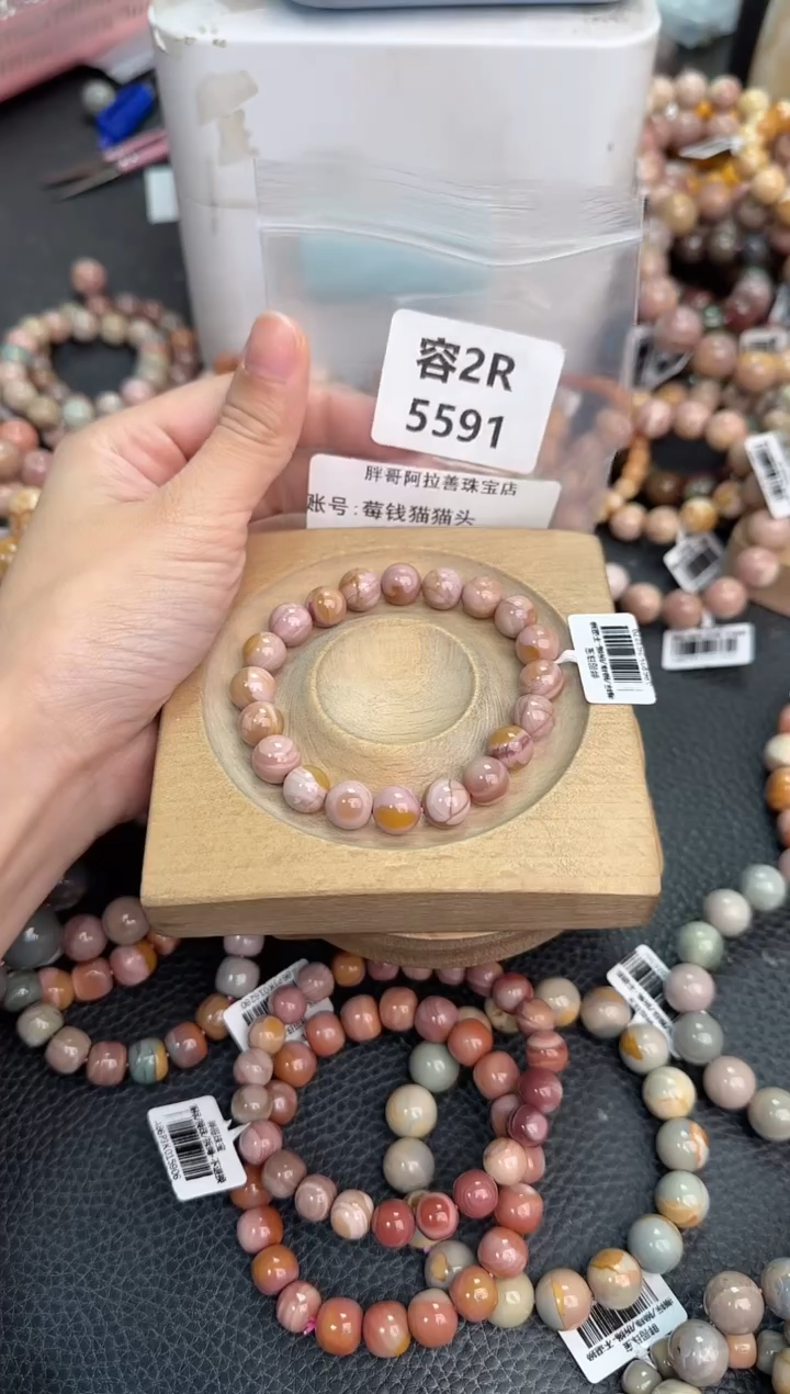 未镶嵌手链石英质玉莓***头2R5591