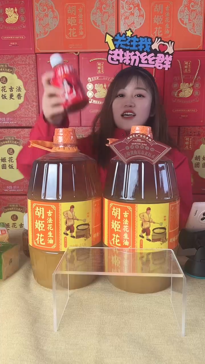山楂树下350ml有糖