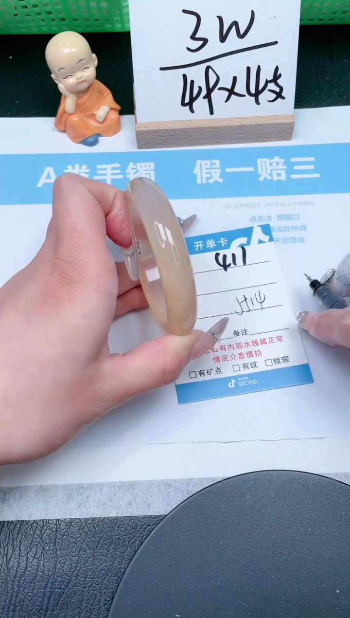 【闪购商品】石英质玉手镯未镶嵌411-55.4