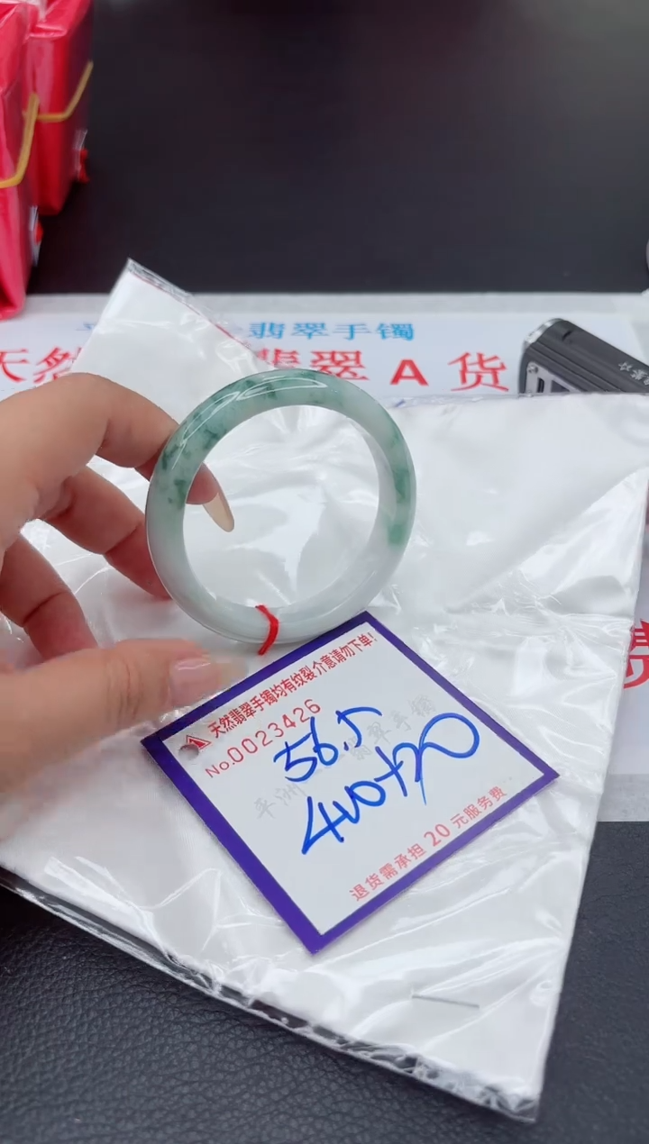 【闪购商品】翡翠手镯未镶嵌1111111111111