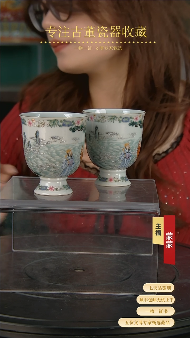【闪购商品】金111111111111111111