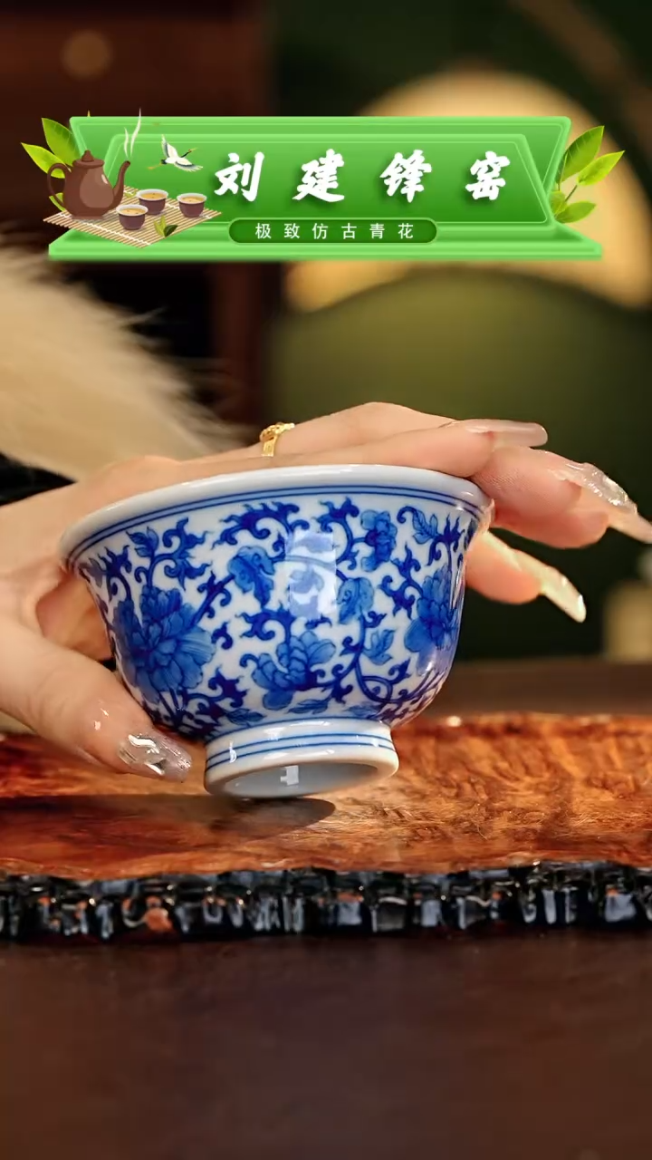 【闪购商品】瓷片刘建锋.............